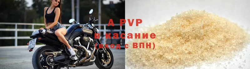 сколько стоит  Нерехта  Alpha PVP VHQ 