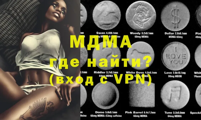 MDMA crystal  mega ссылка  Нерехта 